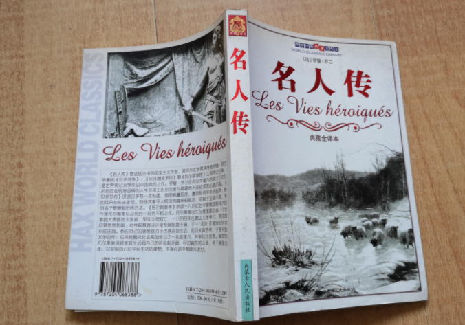 初三必读书目有哪些