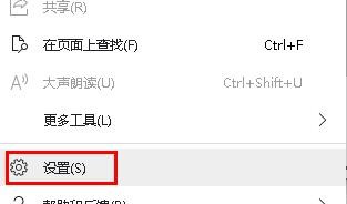 在Edge工具栏中显示或隐藏“发送反馈”按钮