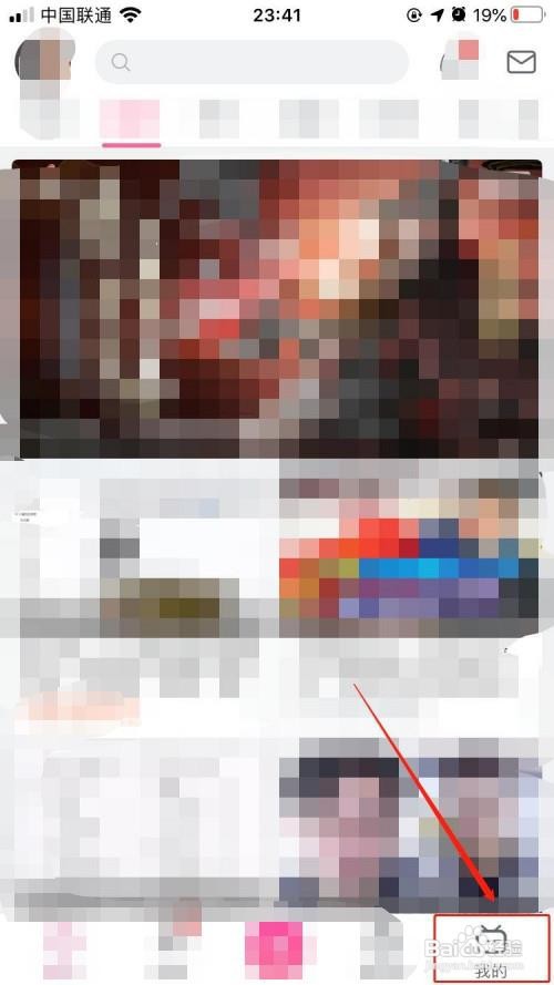 哔哩哔哩如何公开显示我推荐的视频