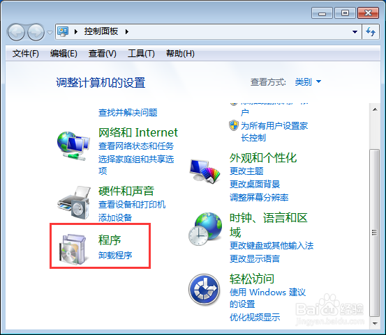 win7系统资源管理器右上角没有搜索框怎么办