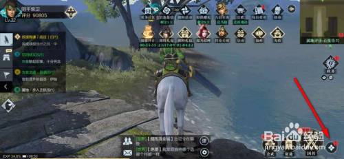 真三国无双霸不同武器强化等级怎么相互转移