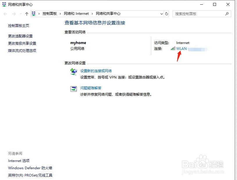 TP-LINK路由器开启自动清理
