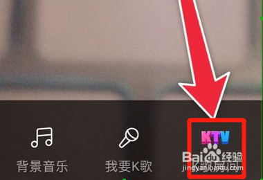 快手直播怎么弄歌房？