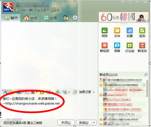 怎样让微小店的域名让人过目不忘