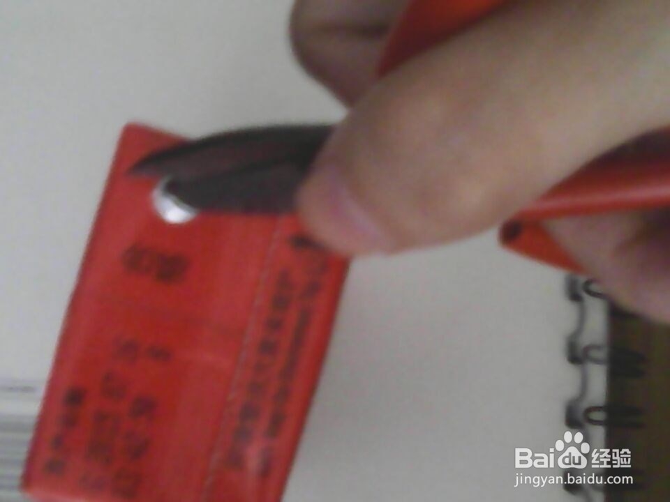 自制肥皂盒(放香皂的盒子)