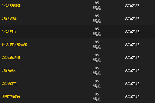 wow魔兽世界焰红之痛塔杖幻化,怎么能得到