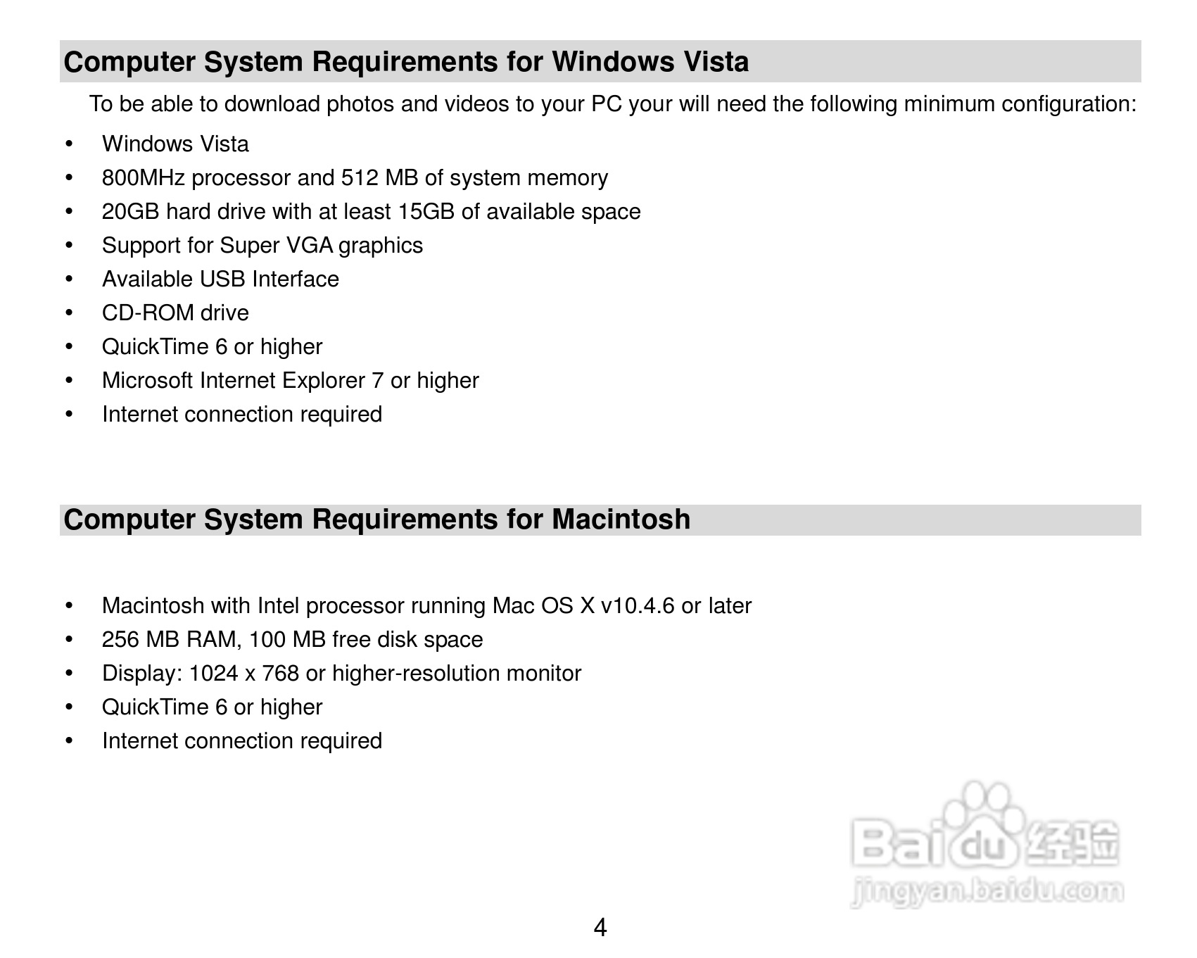 威达ViviCam 8225数码相机使用说明书:[1]