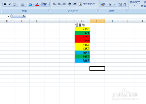 Excel表格如何按颜色进行筛选
