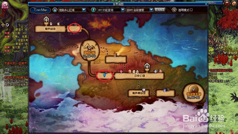 dnf《崇拜偶像》任务怎么做