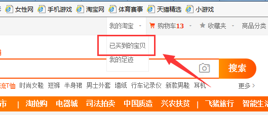 淘宝的东西显示被签收，可是菜鸟驿站没有提货码，这是为什么