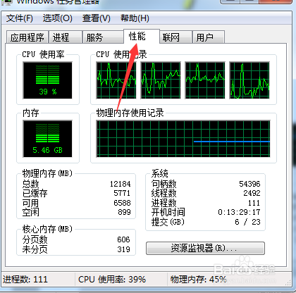怎样查看正在聊天的QQ好友对方ip地址