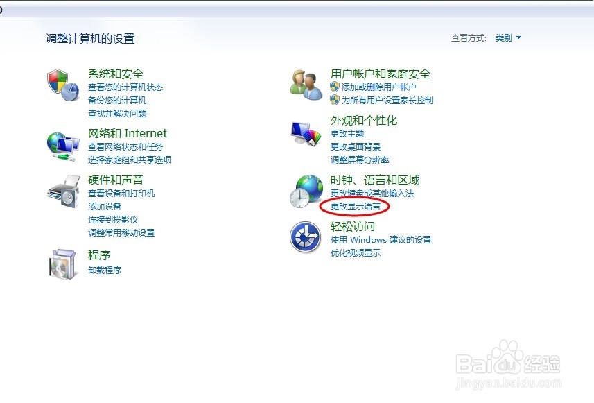 输入法不见了怎么找回
