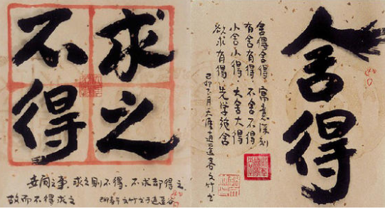求之不得什么意思