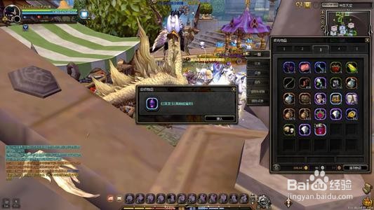 龙之谷破魔师怎么转职