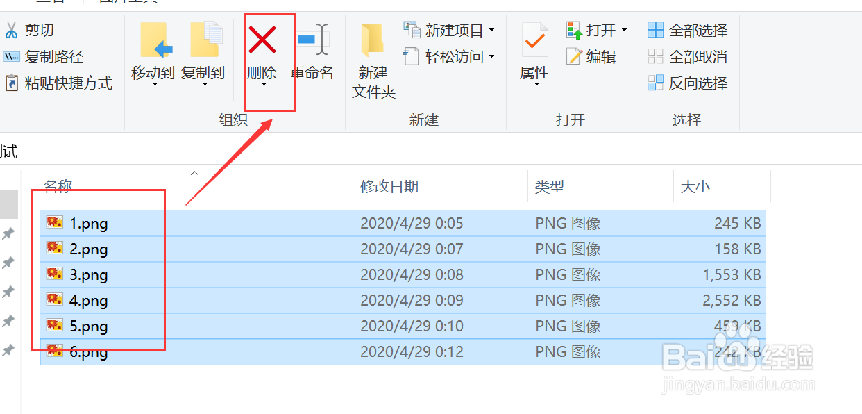 软件测试照片的删除功能怎么测试