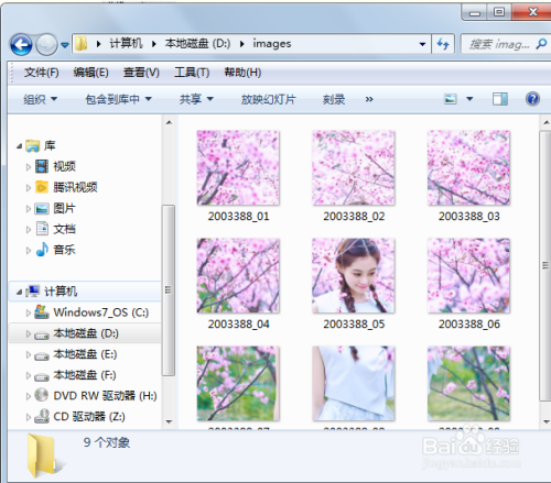 PS小技巧九宫格切图