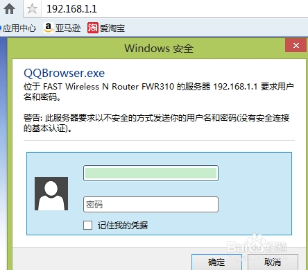 怎么防止wifi主人修改wifi密码