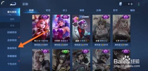 天狼之星拖尾怎么获得