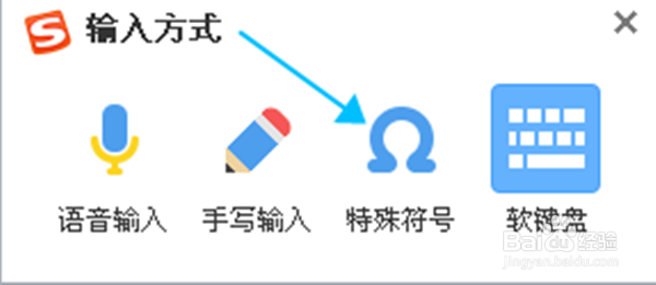 怎么输入带点(⒈⒉⒊)的数学序号?