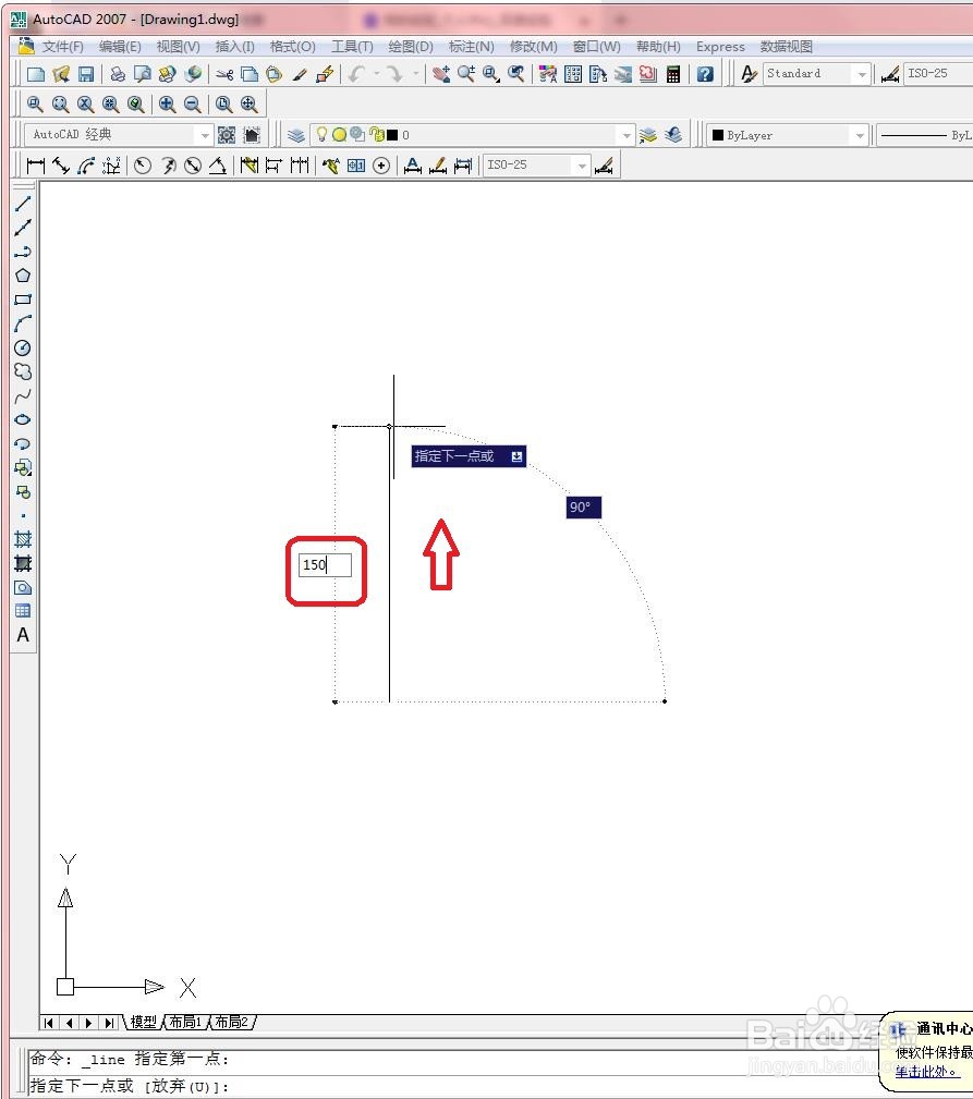 CAD启用正交模式绘制楼梯台阶平面图？