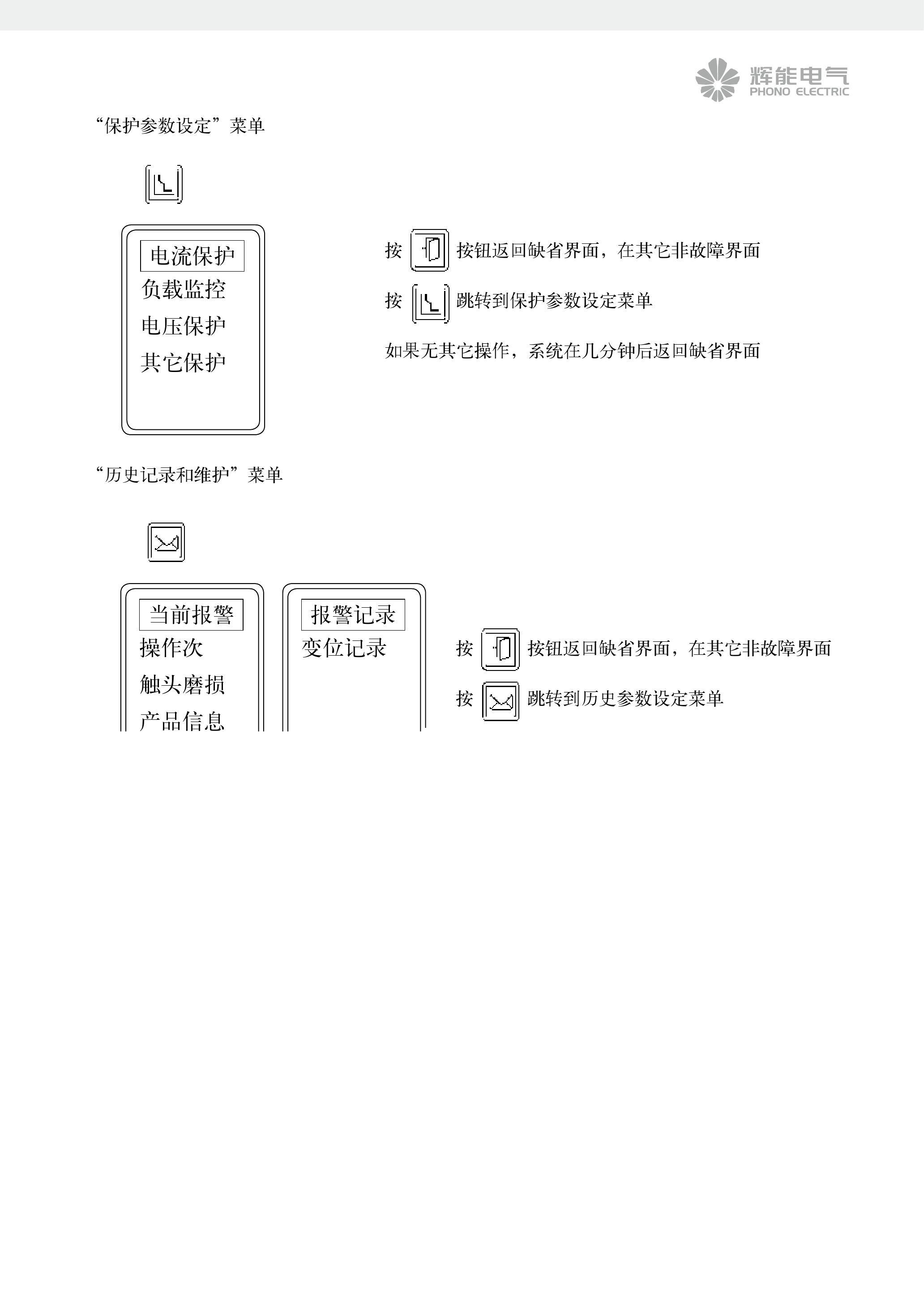APPRO网路摄影机LC-7222E操作手册:[11]