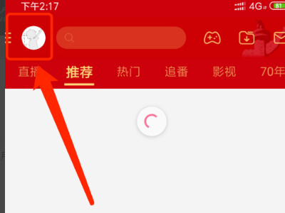 怎样把b站上缓存的视频存到百度云