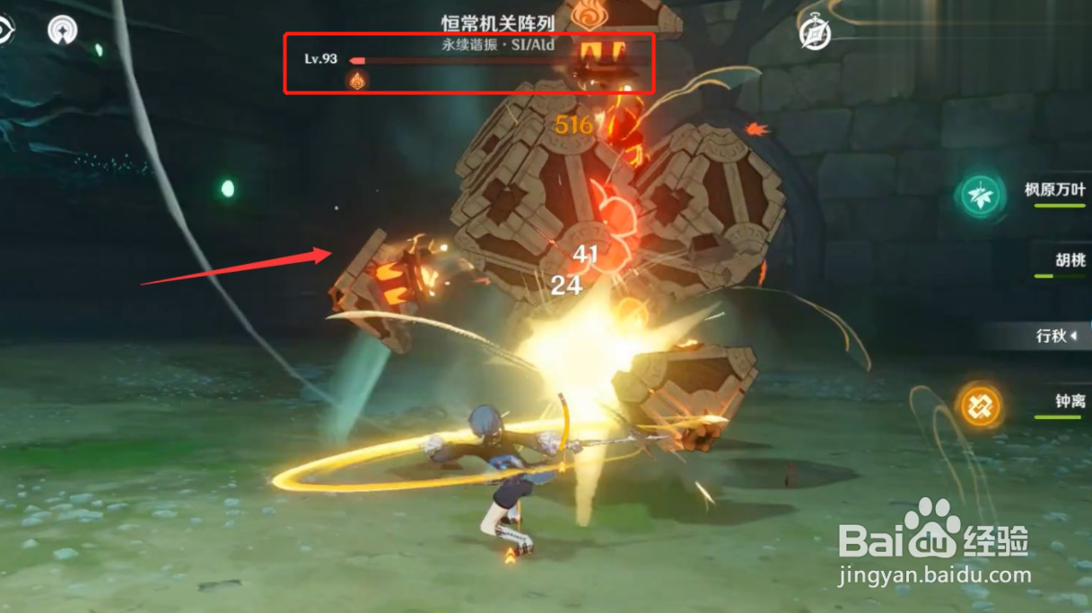 常恒机关阵列怎么出去#校园分享#