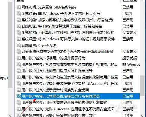 win10删除文件夹提示需要管理员权限的解决办法