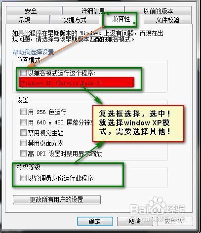 oracle10g安装图解(win7)