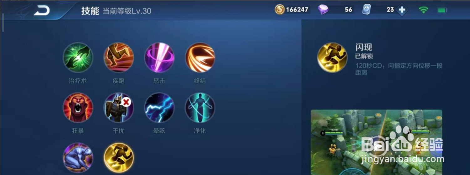 凯怎么玩才厉害