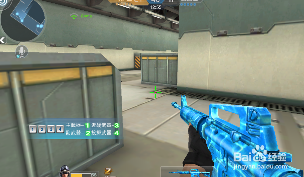 枪战英雄对战模式玩法 生存挑战怎么玩