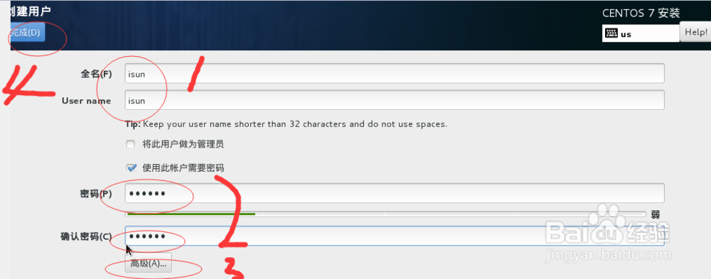 CentOS 7.1安装实践