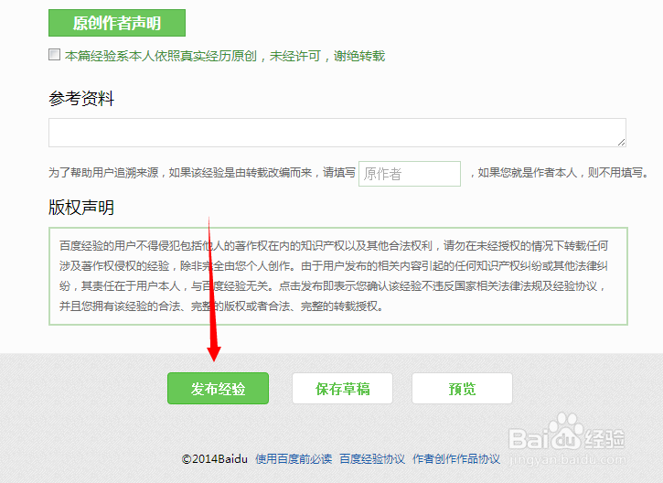 什么事系列经验？系列经验怎么写？