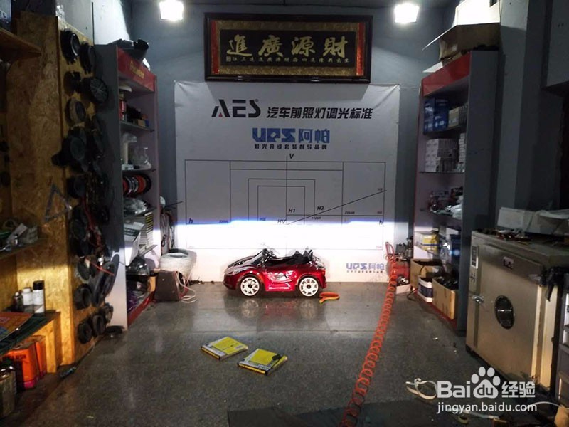 宝马X5车灯改装-阿帕2+阿帕6套装