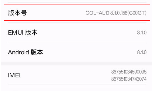 华为荣耀7x怎么连电脑