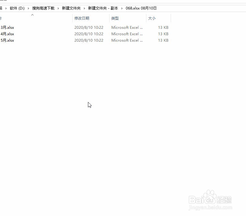 怎么把表格合并到一起