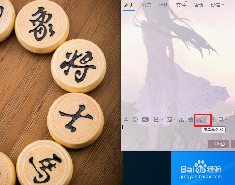 图片里怎么打马赛克