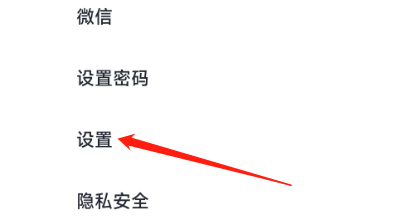 腾讯会议APP怎样设置视频降噪