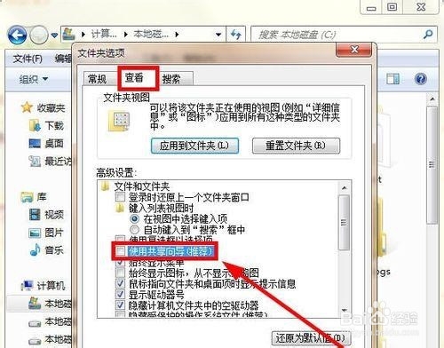 怎么打不开C盘中的Documents and Setting目录