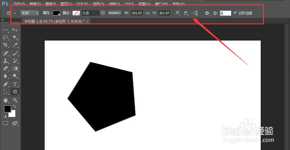 ps中怎么绘制多边形?