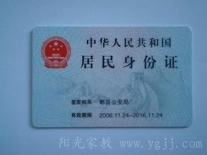 怎么去北京的医院看病