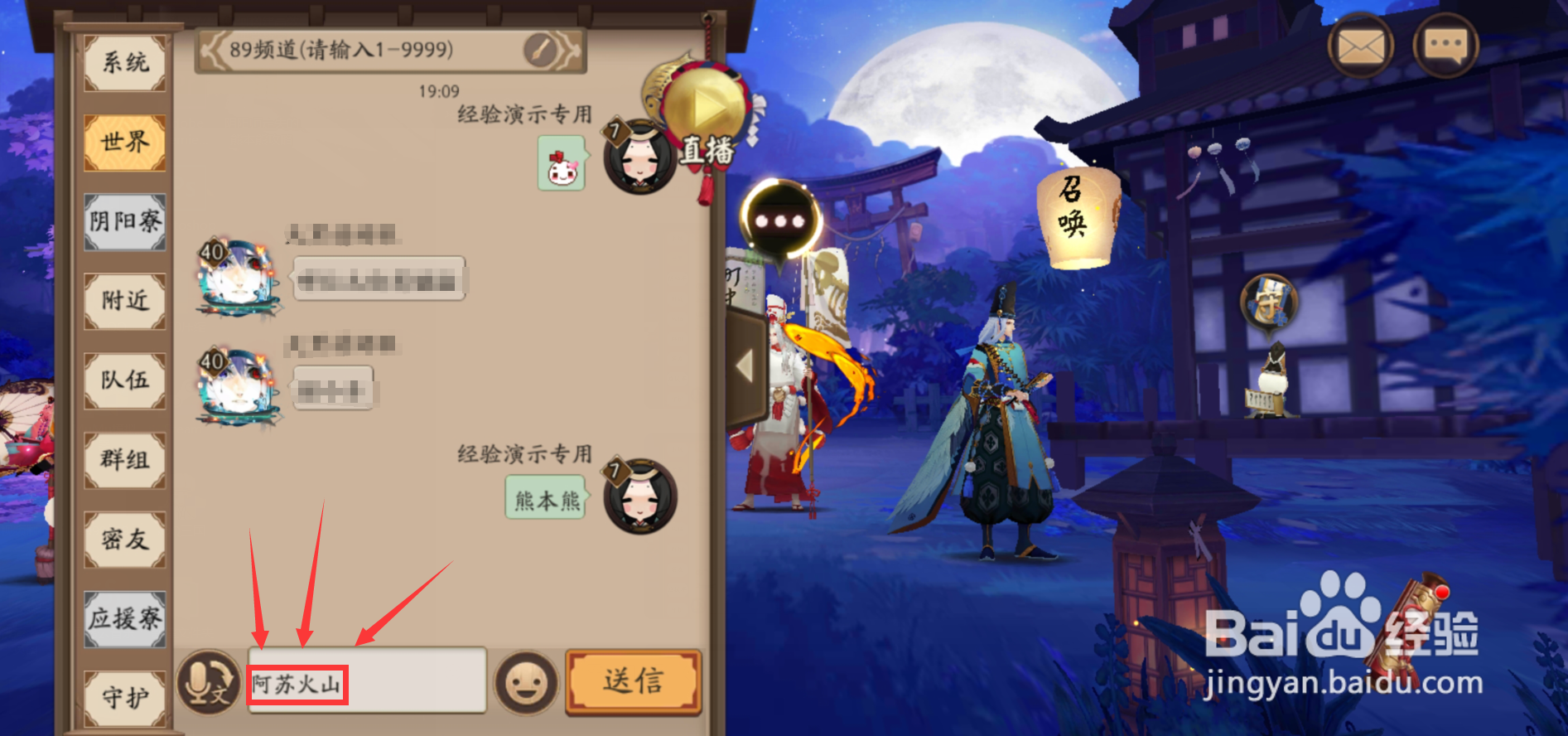 熊本熊任务怎么做