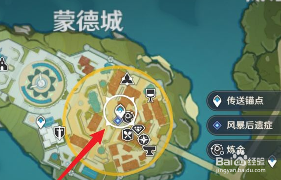 《原神》风暴后遗症任务如何触发