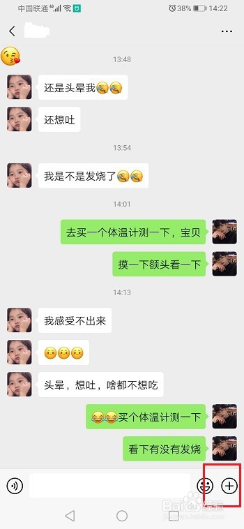2020微信怎么发拜年红包