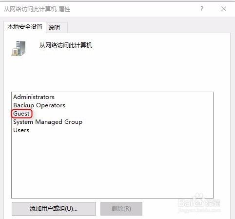 如何在局域网中设置共享文件