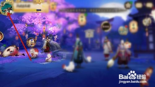 阴阳师如何切换账号登录