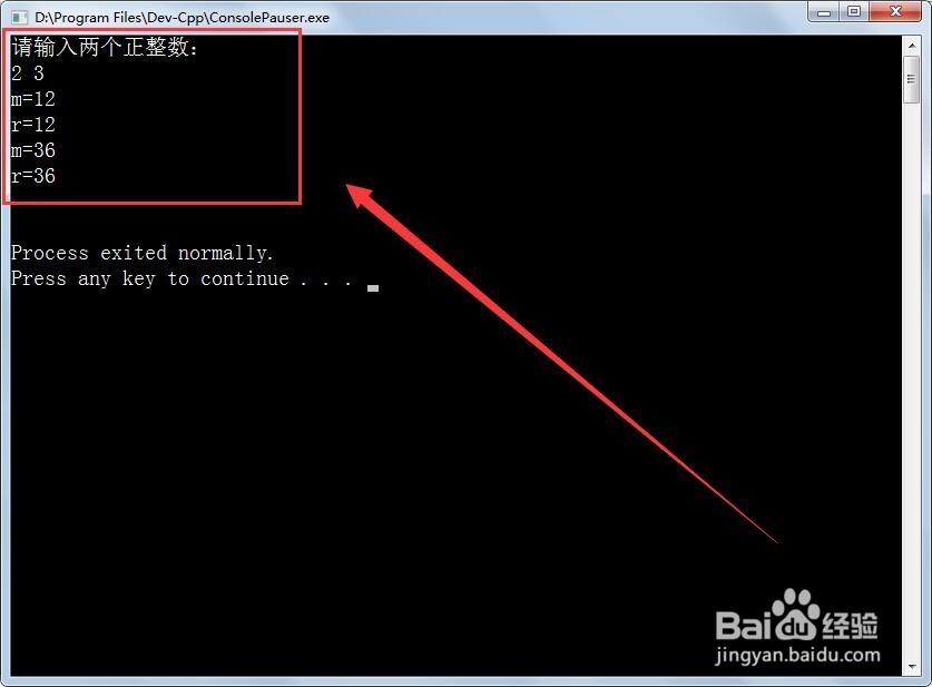 指针变量和引用变量在C++的异同点