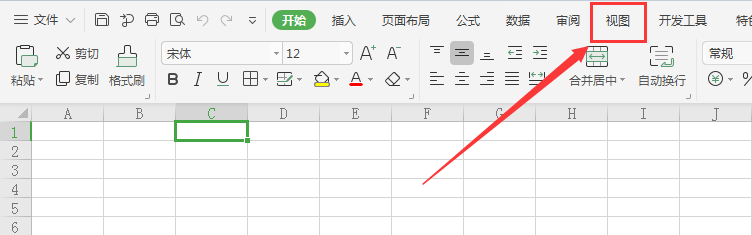 WPS表格如何设置显示出编辑栏