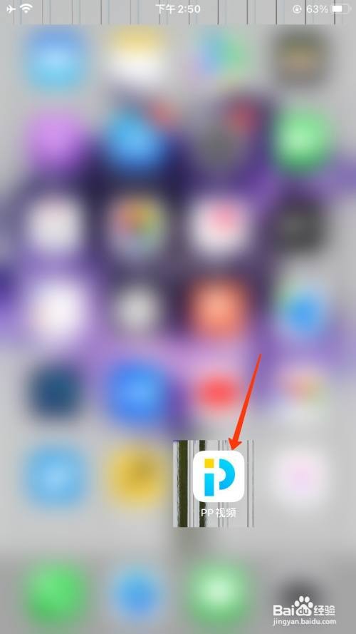 PP视频怎么扫一扫