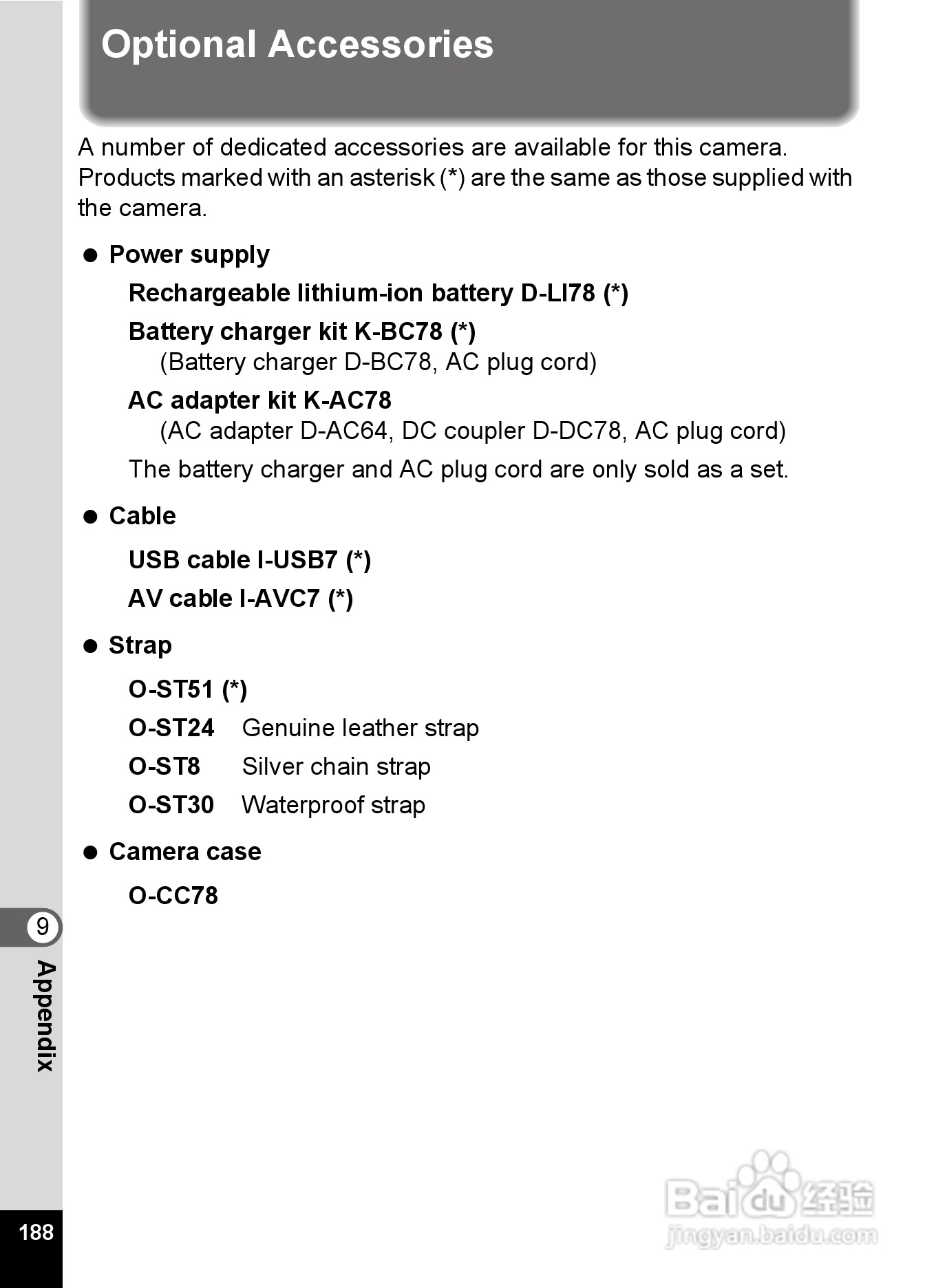 宾得Optio M50数码相机使用说明书:[19]